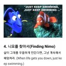 영화로배우는인생 이미지