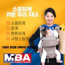 MBA 태권도장 이미지