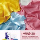 아로마라이프 이미지