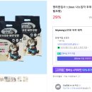 홍익트레이딩