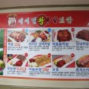 우보수원
