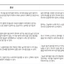 [안전공지] 폭염에 따른 야외활동 시 건강관리 유의 이미지