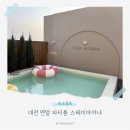 덕암로148번길,덕암로 이미지