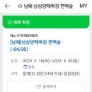 만석목장 이미지