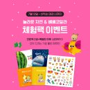 삼산팩