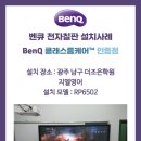 지엘학원