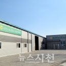 용현유통 이미지