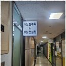 두드림수학학원 이미지