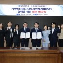 남부대학교 아이뉴스24