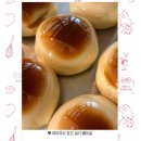 동명찐빵 | [마포] 동명 양과자점 설기베이글, 쿠키 택배 주문 솔직 후기 !