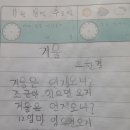 대가초등학교, 대가초교(병설유치원) 이미지