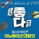 자마이카 짐 | 도곡동헬스 자마이카 피트니스 강남뱅뱅점 추천 위치 정보