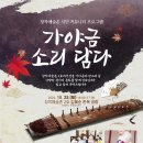 순천도사초등학교 이미지