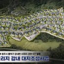 오송행복도시 경계