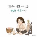옐블리