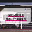 공항경희한의원 네이버블로그