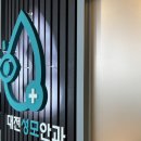 6층성모약국 네이버블로그