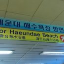 통일장여관