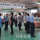 중부유통 이미지