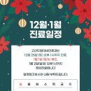 드림이비인후과의원 이미지