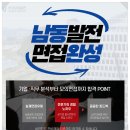 PT 태양광발전소 이미지