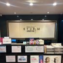 규림한의원 | 노원다이어트한약 규림 방문후기 | 노원다이어트한의원 상담받고 온 솔직 후기