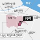 관악농협하나로마트 보라매점 이미지