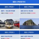 아라여행사 - 달서구 상원로 22-20 | 아라여행사