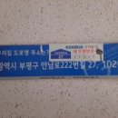 안남로222번길 네이버블로그