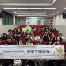 장내중학교 투어코리아