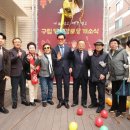 당곡경로당 이미지