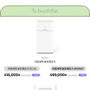 스미스케어 네이버블로그