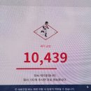정관장초읍점 | 5.9(토) 사직구장 기아타이거즈 원정 직관 후기 (3루 내야필드석A 312블럭 19열 시야)