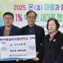 백곡초교 병설유치원 이미지