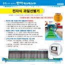 (주)에스에스데이터