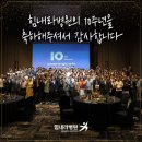 힘내라병원 이미지