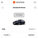 자동차뱅크 이미지