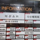 267 | [남양주반려견스튜디오] 다산동사진관 반려견사진 촬영 후기(위치, 주차, 솔직후기)