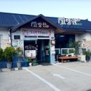 고방찬 남경식당 이미지