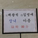 콘티넨탈호텔 이미지