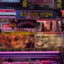 미경축산 이미지