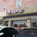 쌍다리돼지불백 - 강남구 강남대로94길 71 | 쌍다리돼지불백