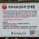방화중학교 이미지