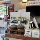 상이마을회관 이미지