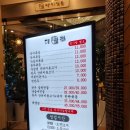 대궐낚지볶음 이미지