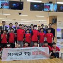볼링교실 이미지
