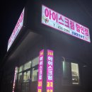 신광할인마트 이미지