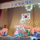 무정초등학교 티스토리