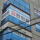 신중앙약국 이미지