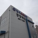 청석옥돌침대
